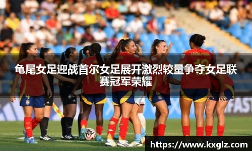 球王会体育官网