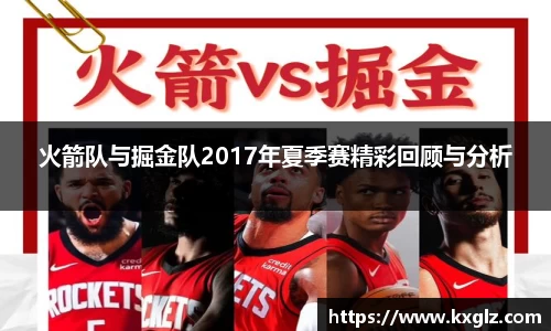 球王会体育