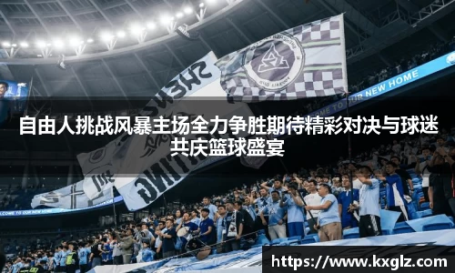 球王会体育