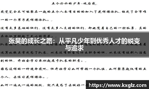 球王会|体育五大联赛最新战报网站