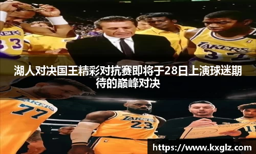 球王会体育官网
