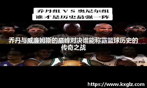 球王会|体育五大联赛最新战报网站